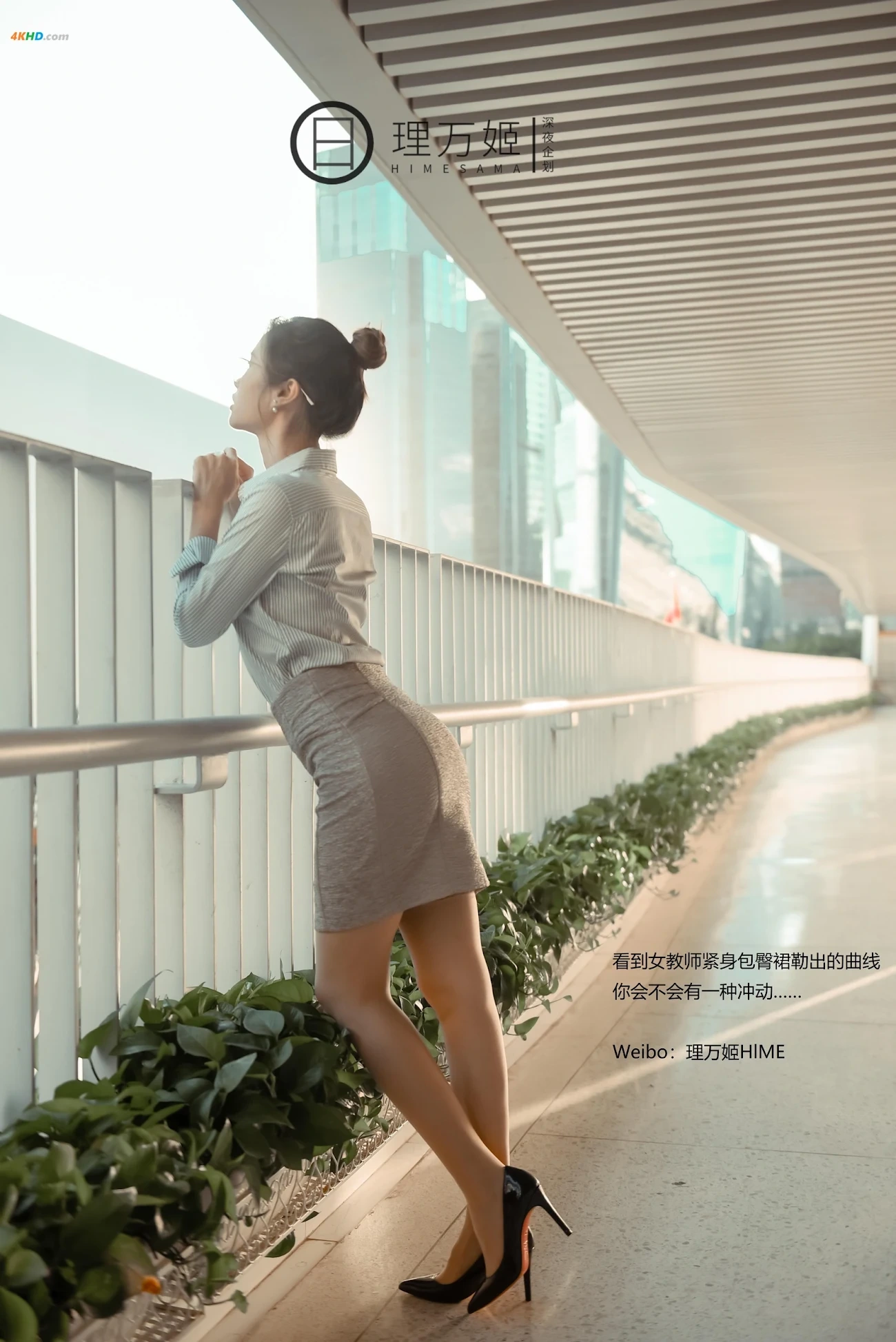ShenYeQiHua LiWanJi FangKeHounoNuJiaoShi — photo 67