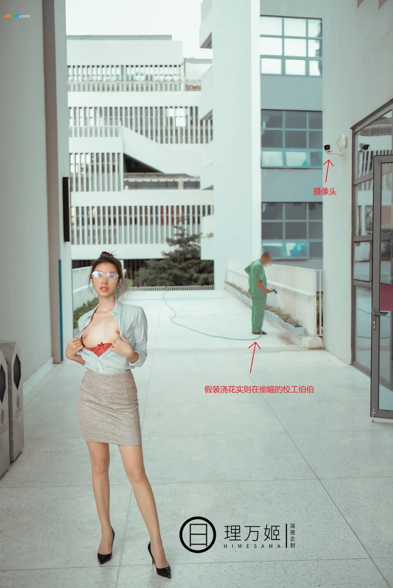ShenYeQiHua LiWanJi FangKeHounoNuJiaoShi — photo 73