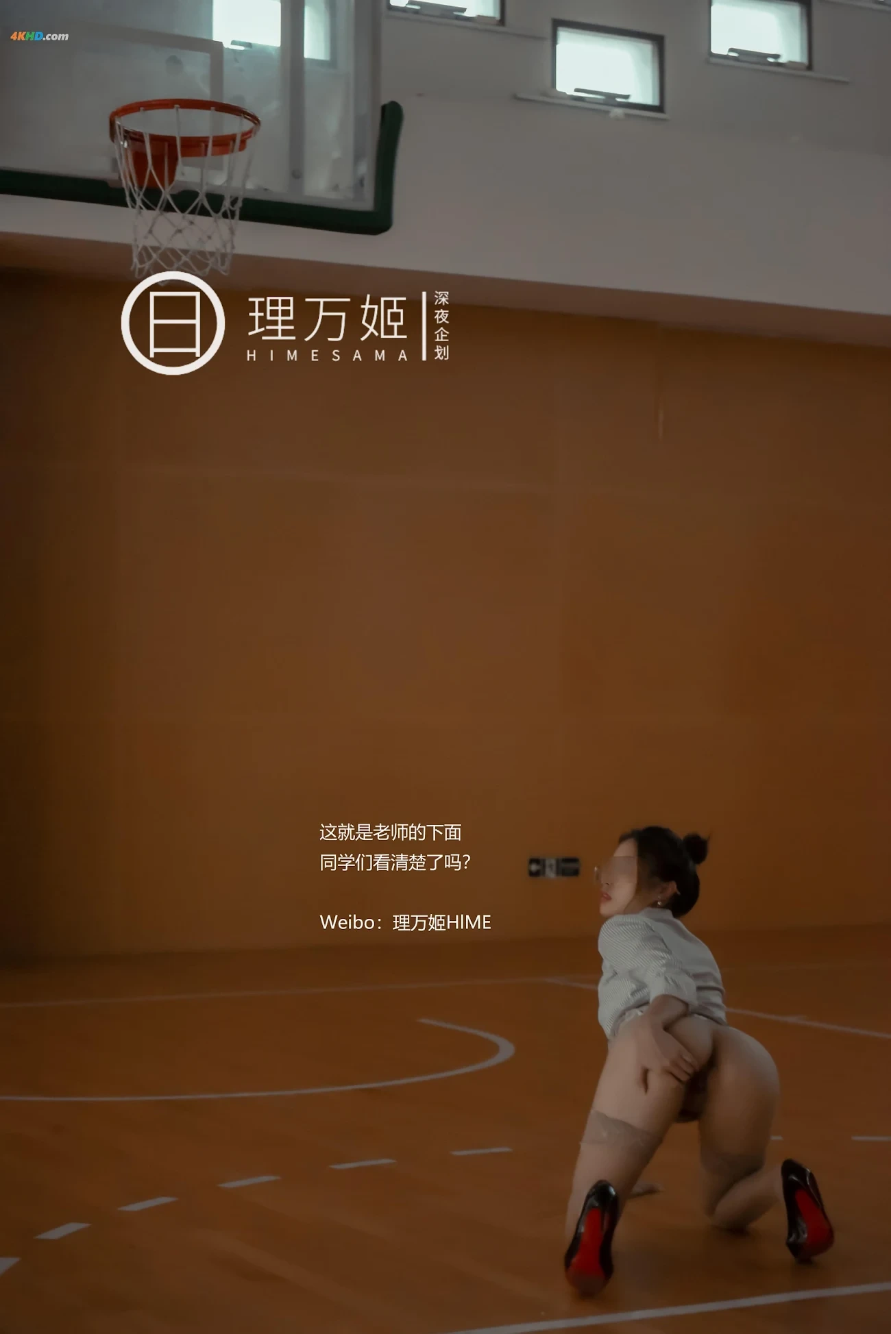 ShenYeQiHua LiWanJi FangKeHounoNuJiaoShi — photo 79