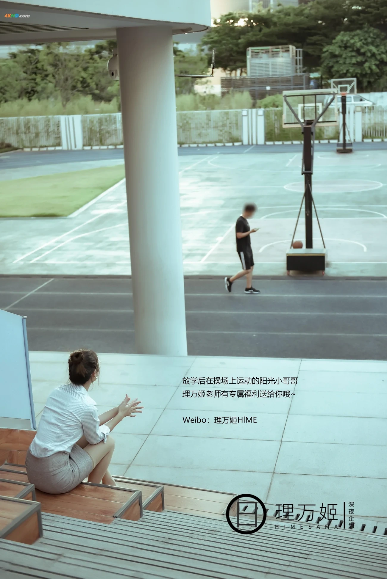 ShenYeQiHua LiWanJi FangKeHounoNuJiaoShi — photo 100