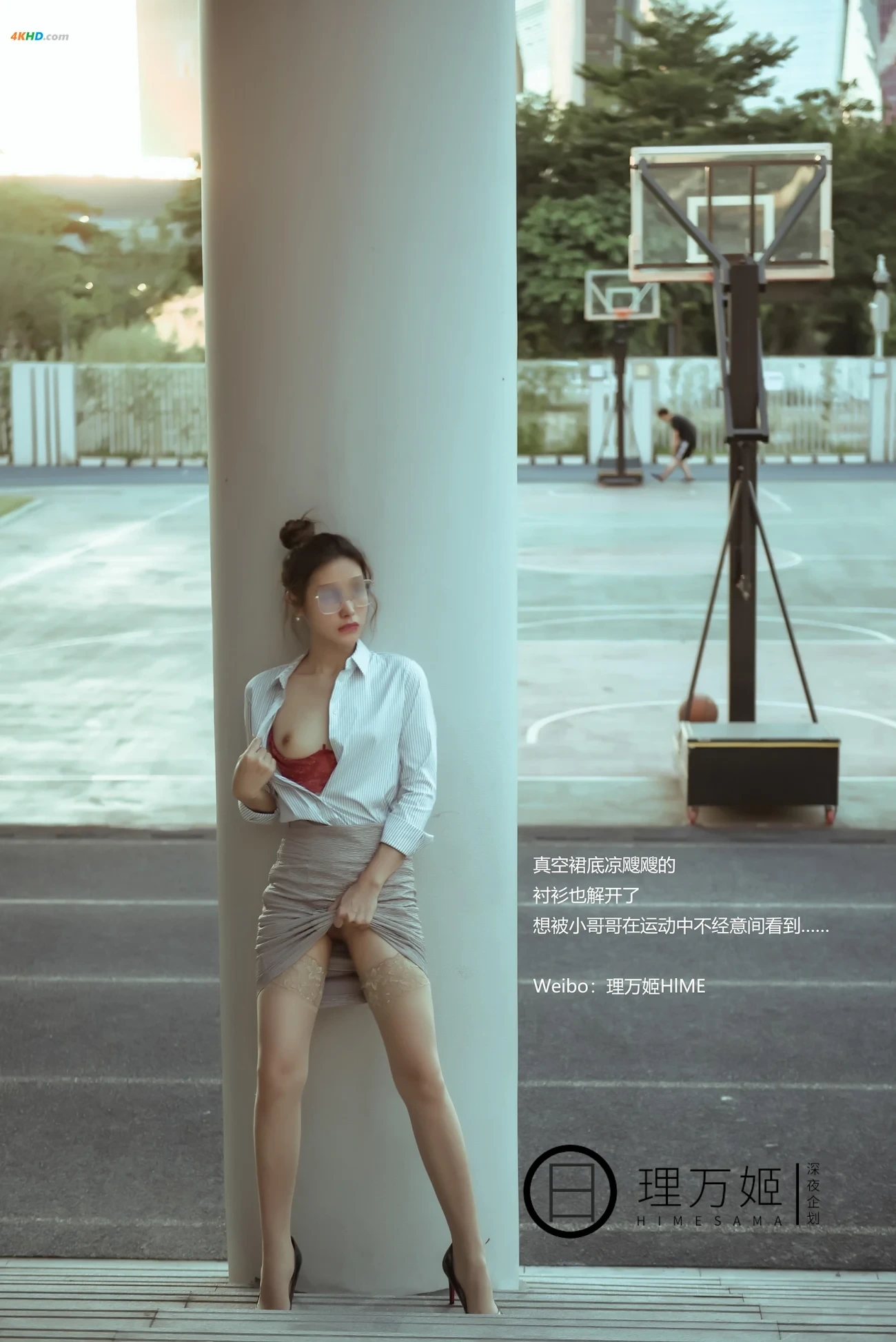 ShenYeQiHua LiWanJi FangKeHounoNuJiaoShi — photo 102