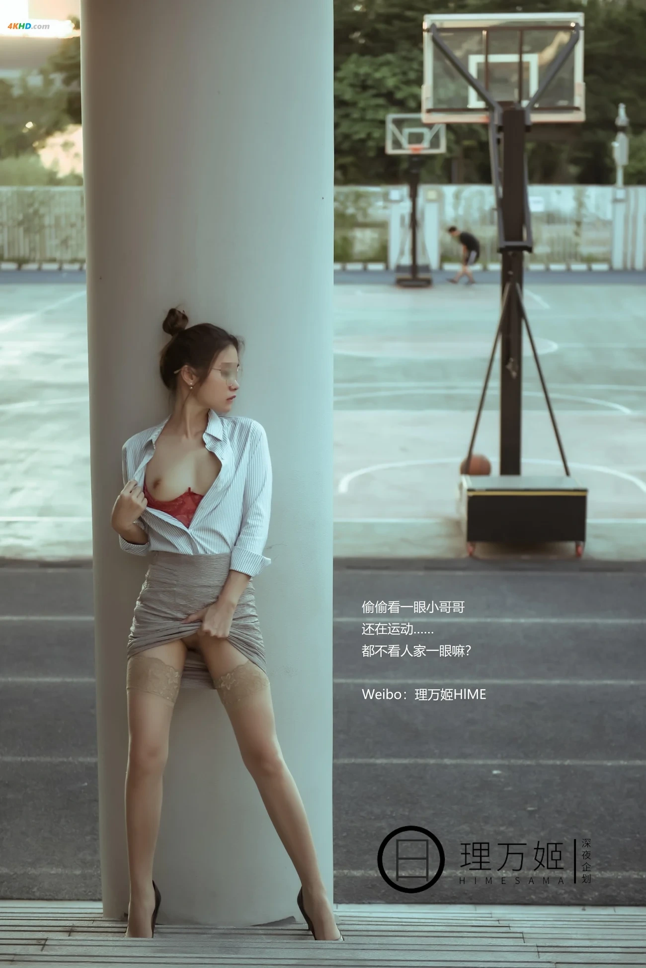 ShenYeQiHua LiWanJi FangKeHounoNuJiaoShi — photo 103