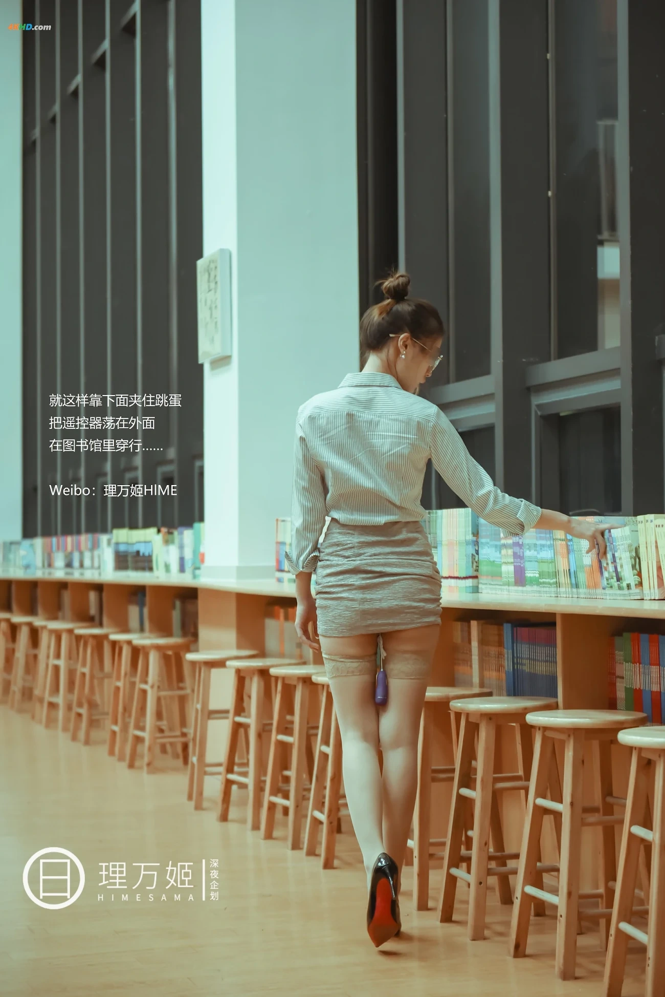 ShenYeQiHua LiWanJi FangKeHounoNuJiaoShi — photo 109