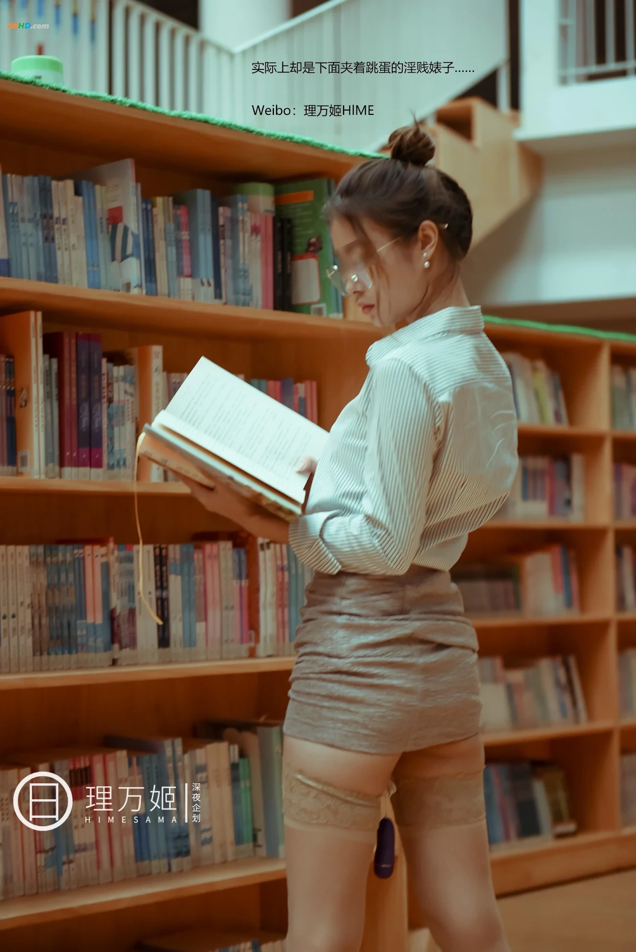 ShenYeQiHua LiWanJi FangKeHounoNuJiaoShi — photo 113