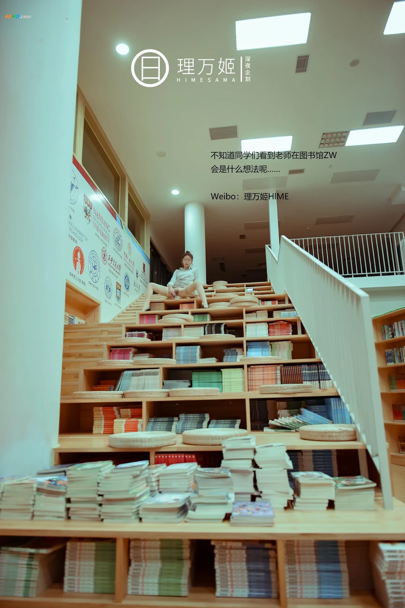 ShenYeQiHua LiWanJi FangKeHounoNuJiaoShi — photo 119