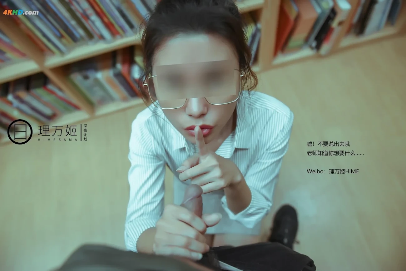 ShenYeQiHua LiWanJi FangKeHounoNuJiaoShi — photo 125