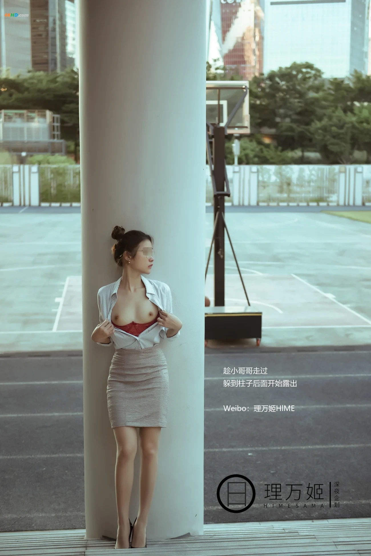 ShenYeQiHua LiWanJi FangKeHounoNuJiaoShi — photo 146