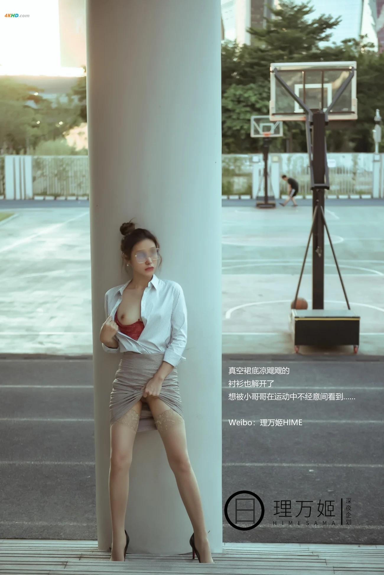 ShenYeQiHua LiWanJi FangKeHounoNuJiaoShi — photo 147
