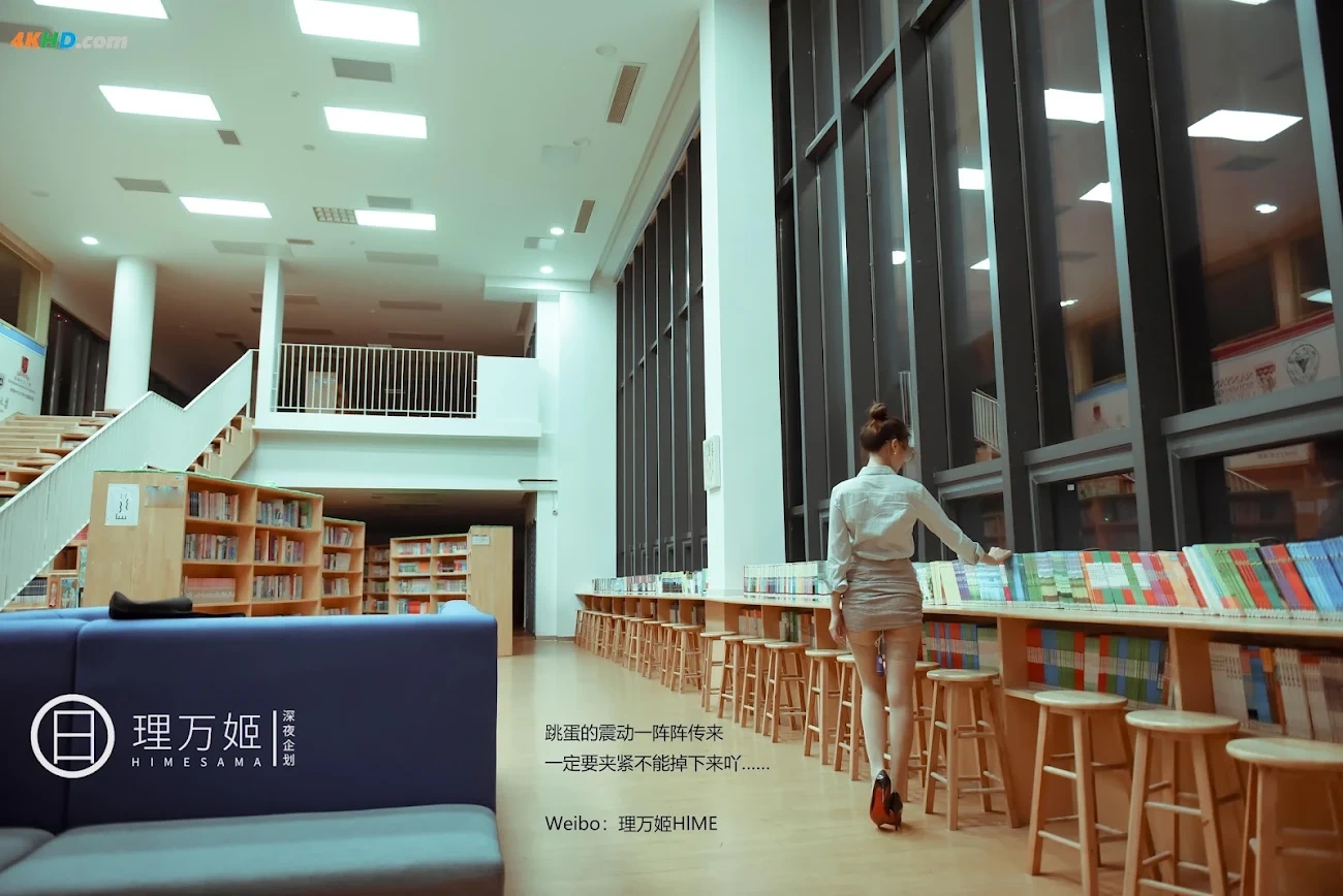 ShenYeQiHua LiWanJi FangKeHounoNuJiaoShi — photo 155