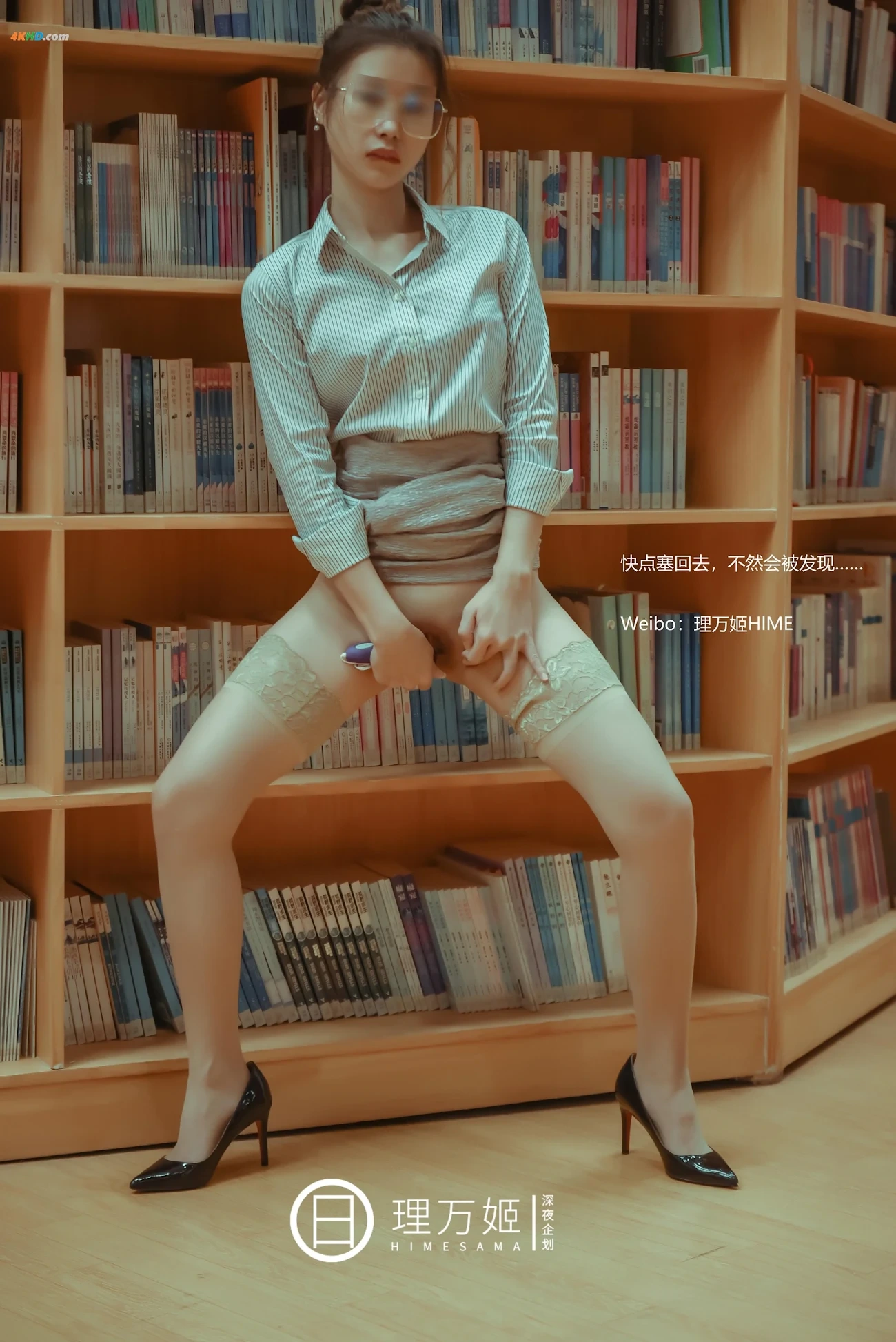 ShenYeQiHua LiWanJi FangKeHounoNuJiaoShi — photo 163