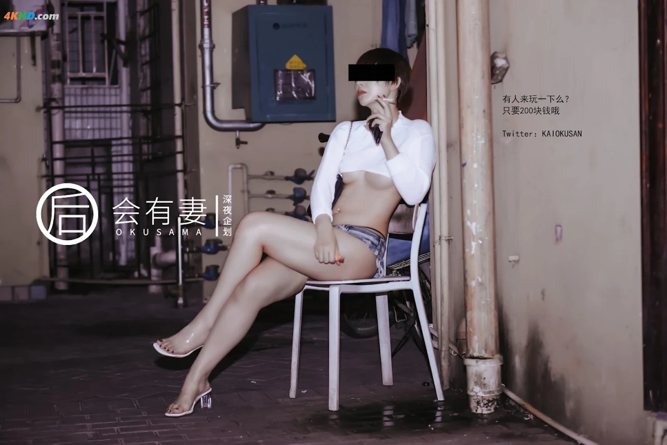 ShenYeQiHua HuiYouQi JingYeShouJiZhe — photo 10