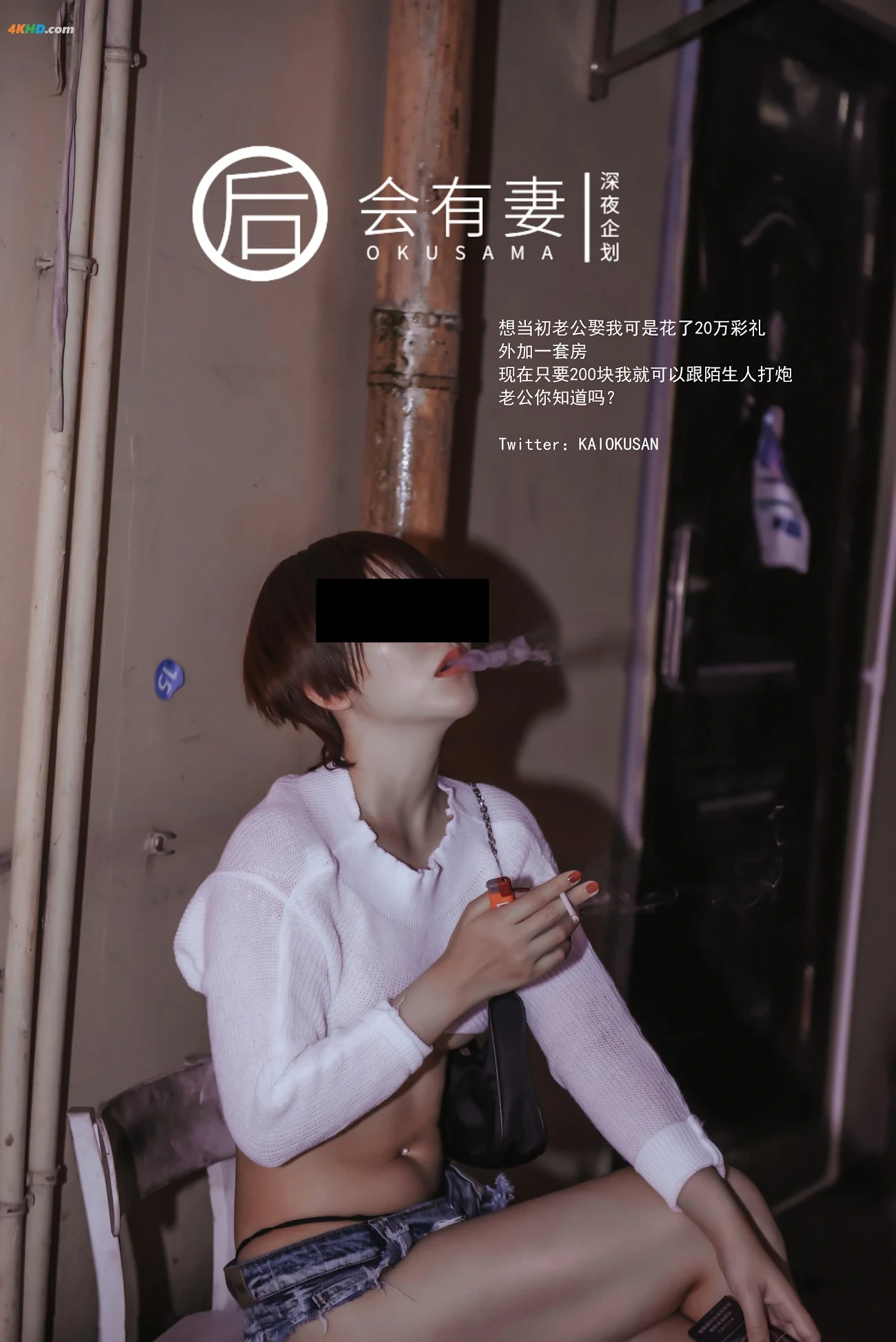 ShenYeQiHua HuiYouQi JingYeShouJiZhe — photo 11