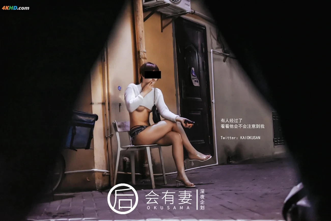 ShenYeQiHua HuiYouQi JingYeShouJiZhe — photo 12