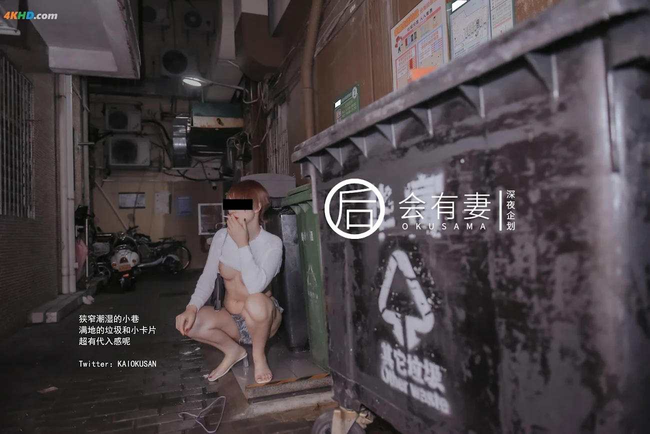 ShenYeQiHua HuiYouQi JingYeShouJiZhe — photo 25