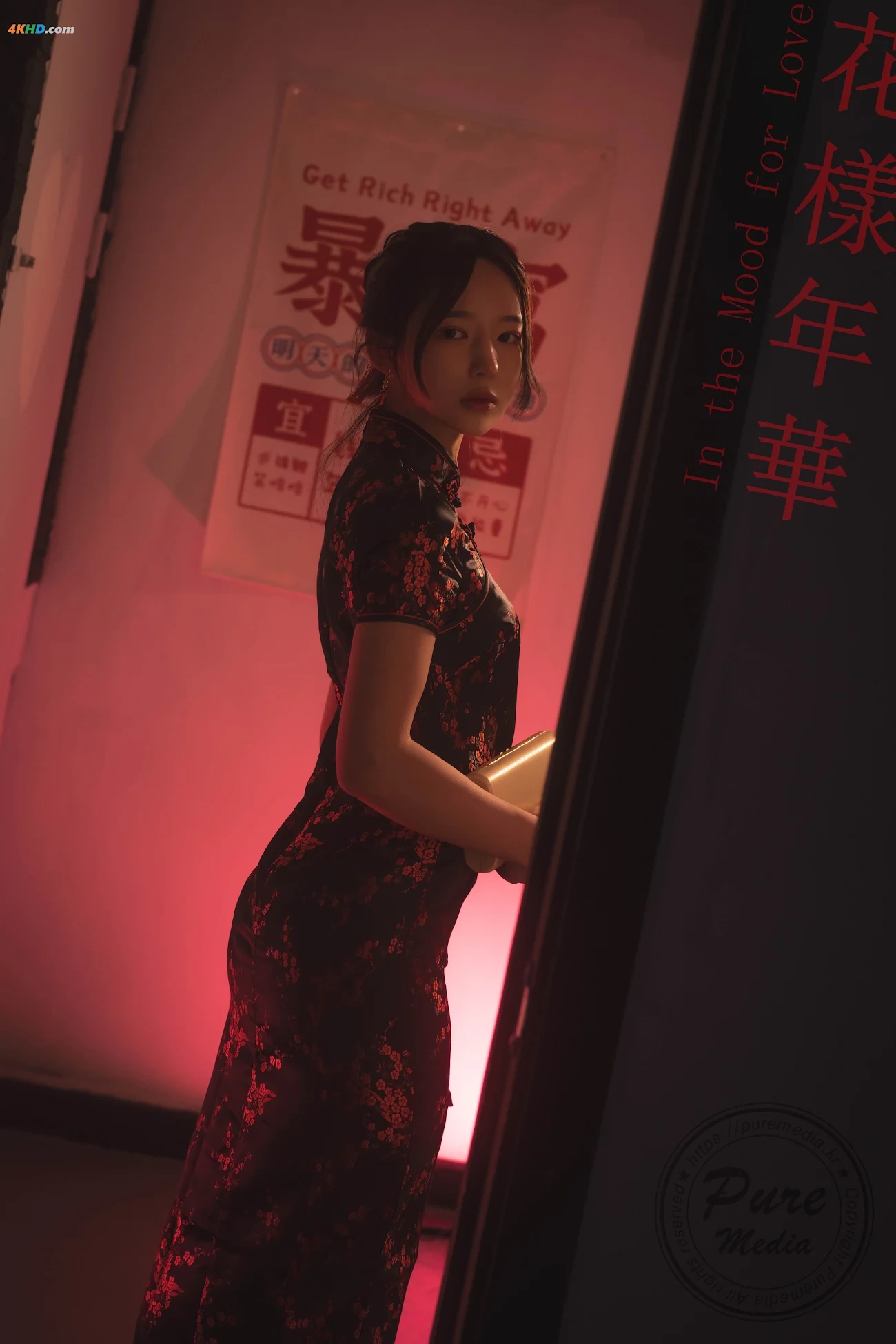 Yeha (YeHa) Pure Media 282 Yeha (YeHa) In the Mood for Love — photo 3
