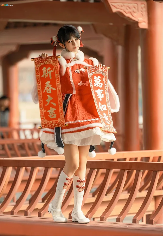 Sakurai Ningning-(YingJingNingNing) - Happy Lunar New Year