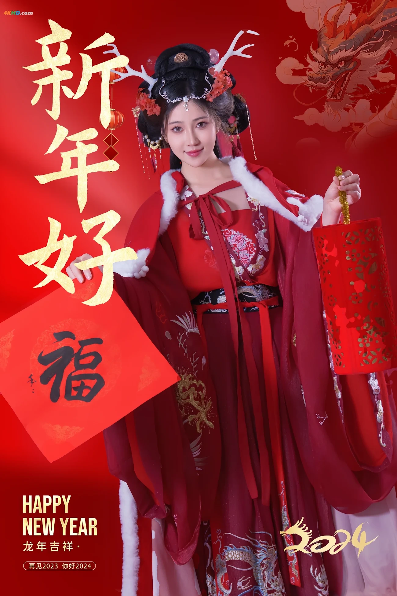 NianNianNnian - Happy Lunar New Year — photo 1