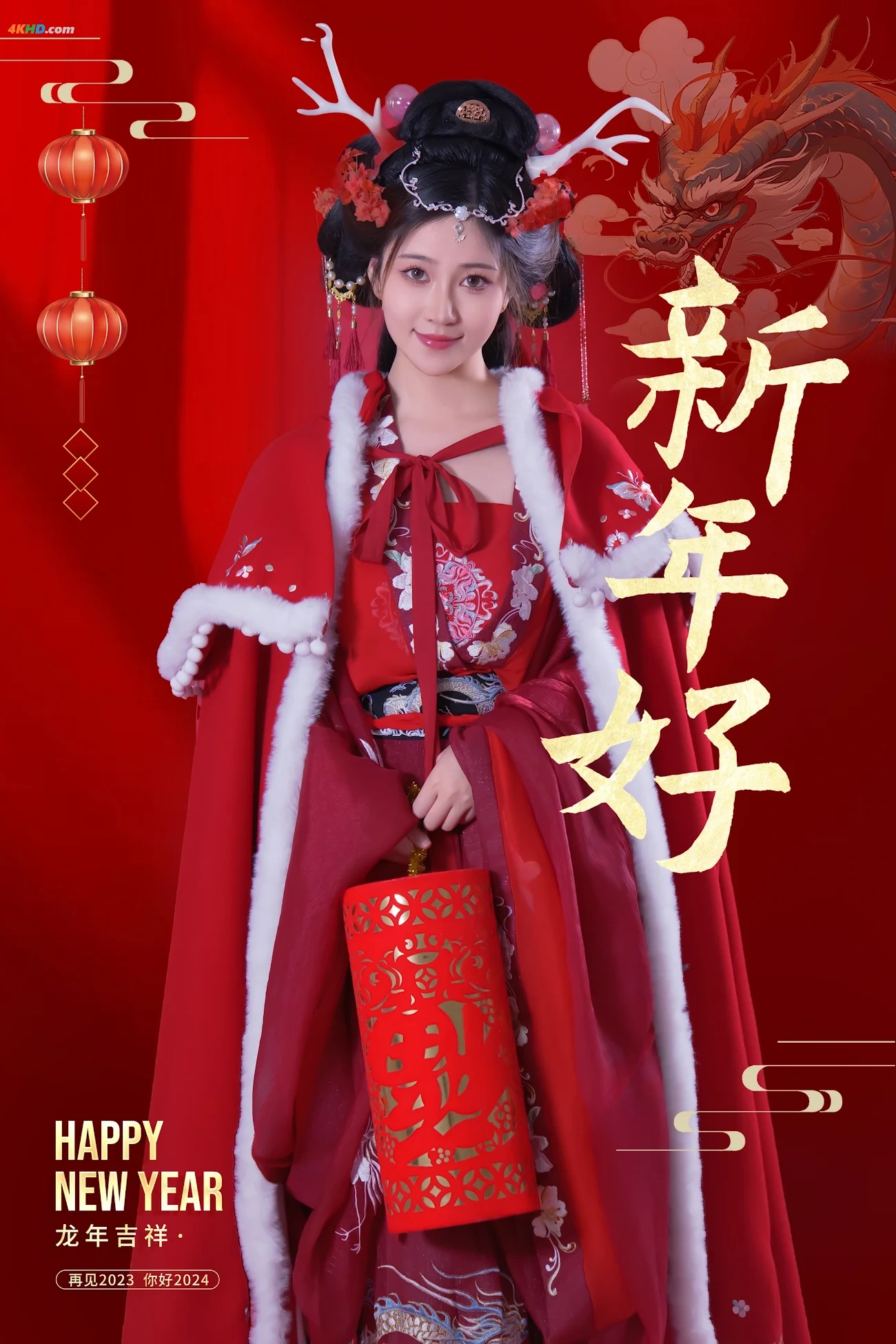 NianNianNnian - Happy Lunar New Year — photo 2