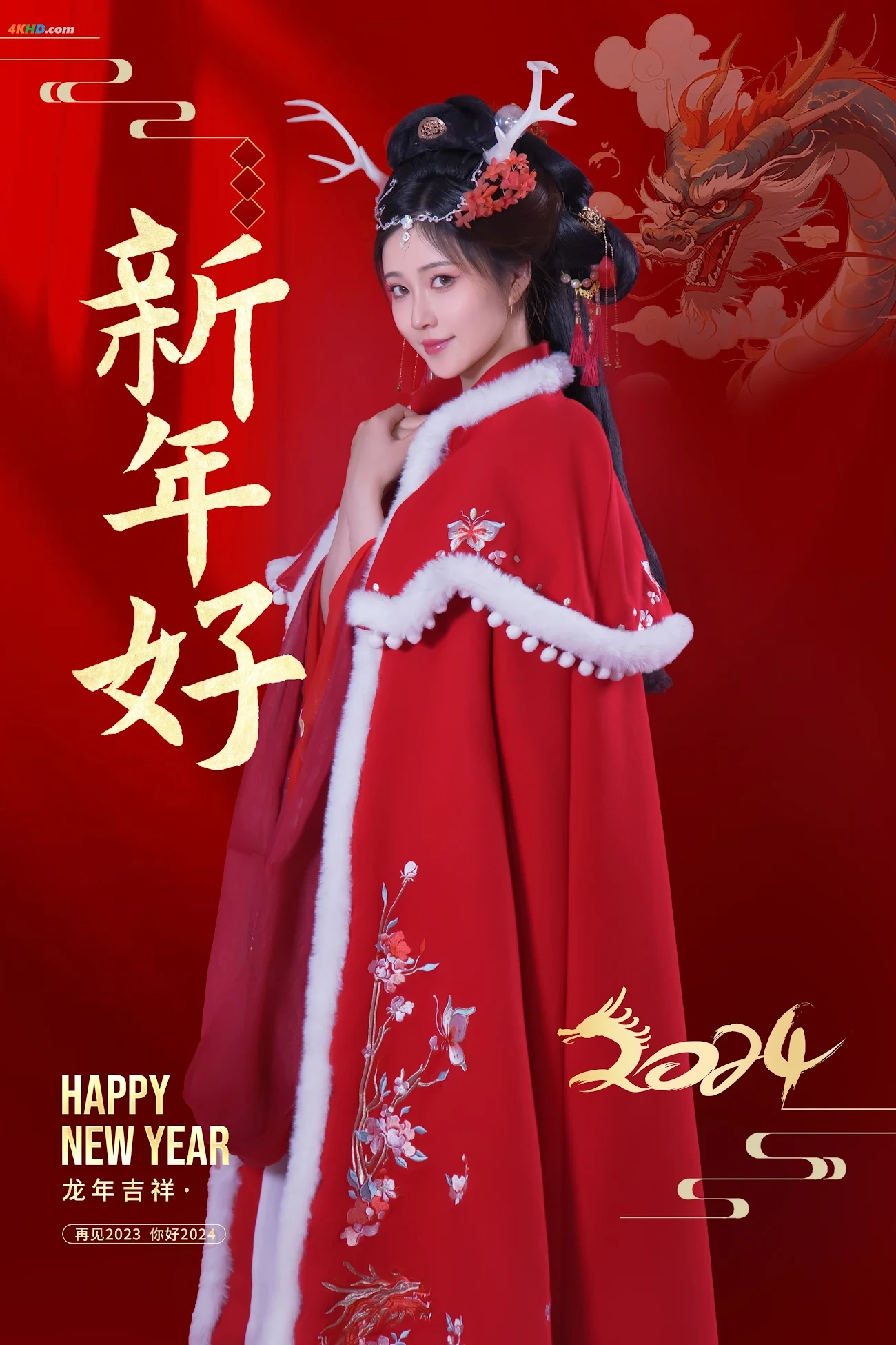 NianNianNnian - Happy Lunar New Year — photo 3