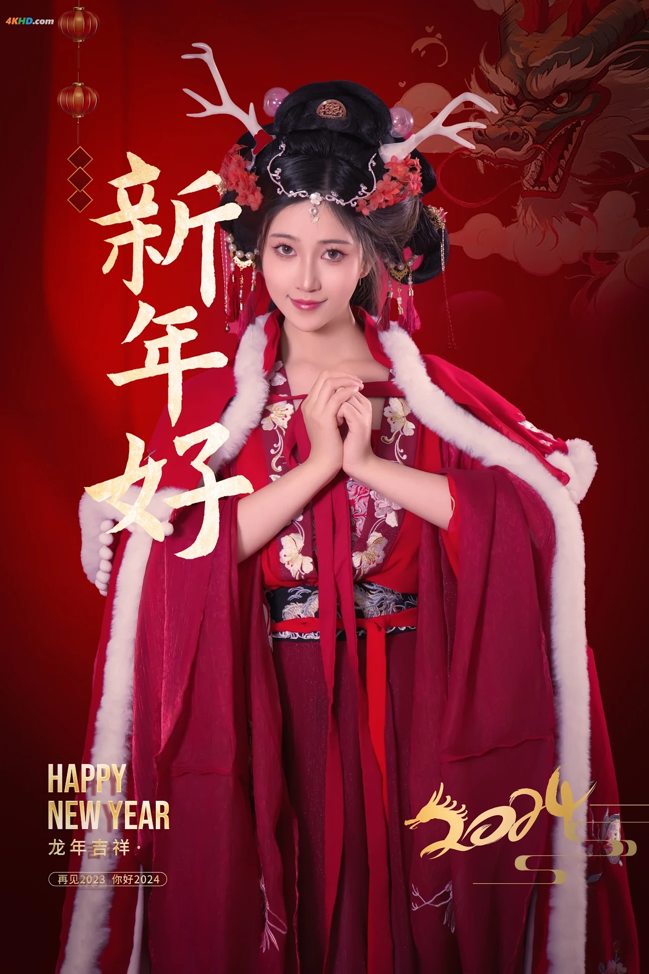 NianNianNnian - Happy Lunar New Year — photo 4