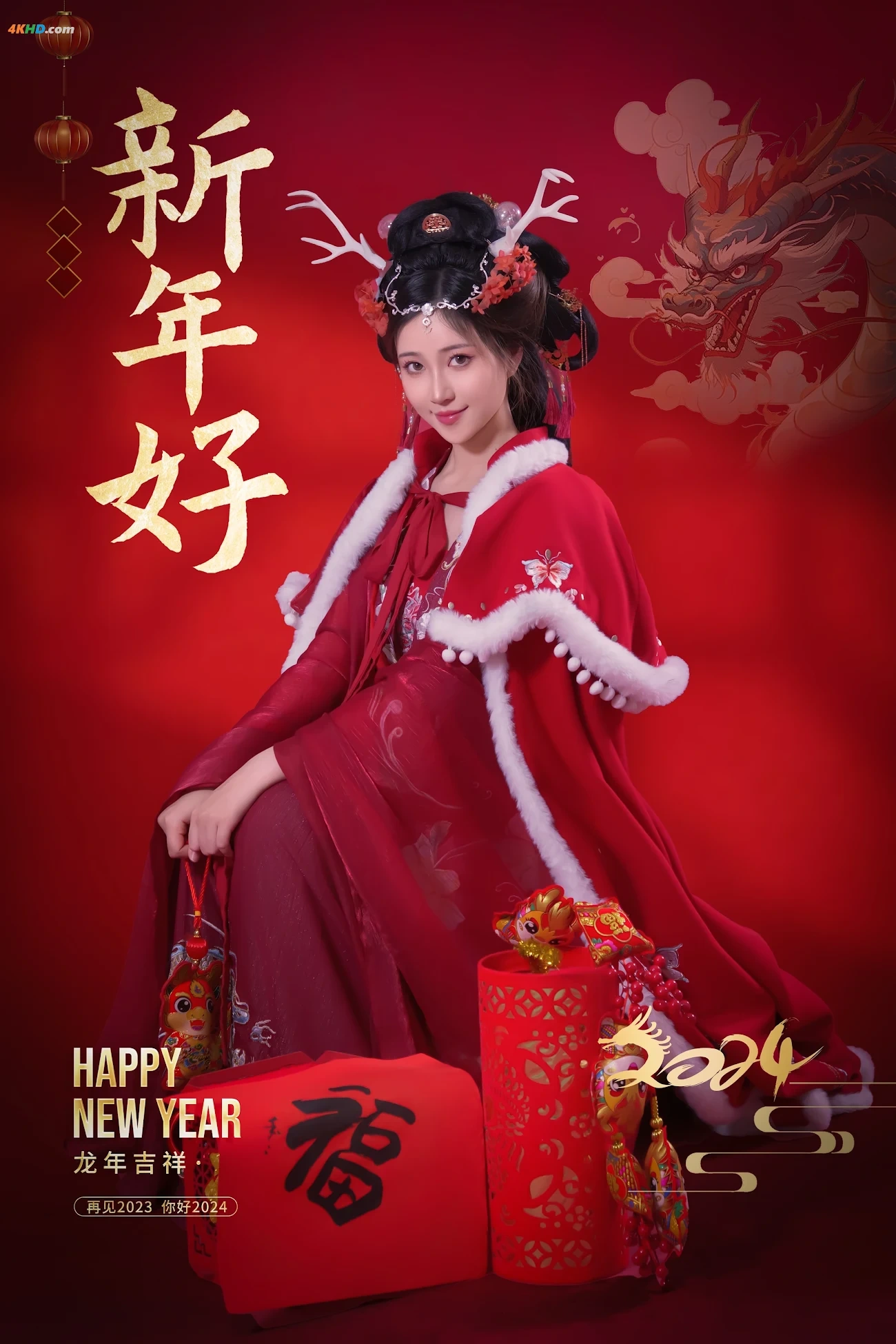 NianNianNnian - Happy Lunar New Year — photo 5