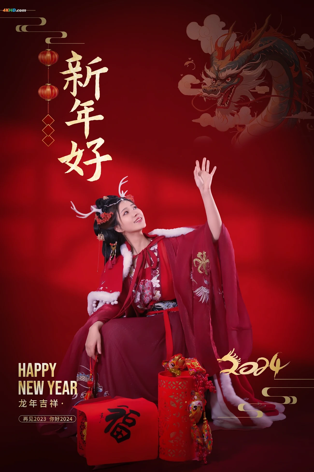 NianNianNnian - Happy Lunar New Year — photo 6