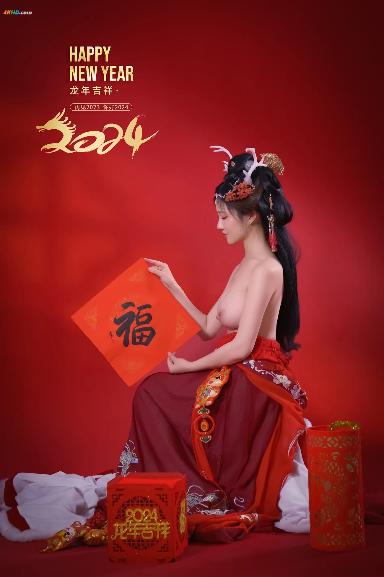 NianNianNnian - Happy Lunar New Year — photo 38