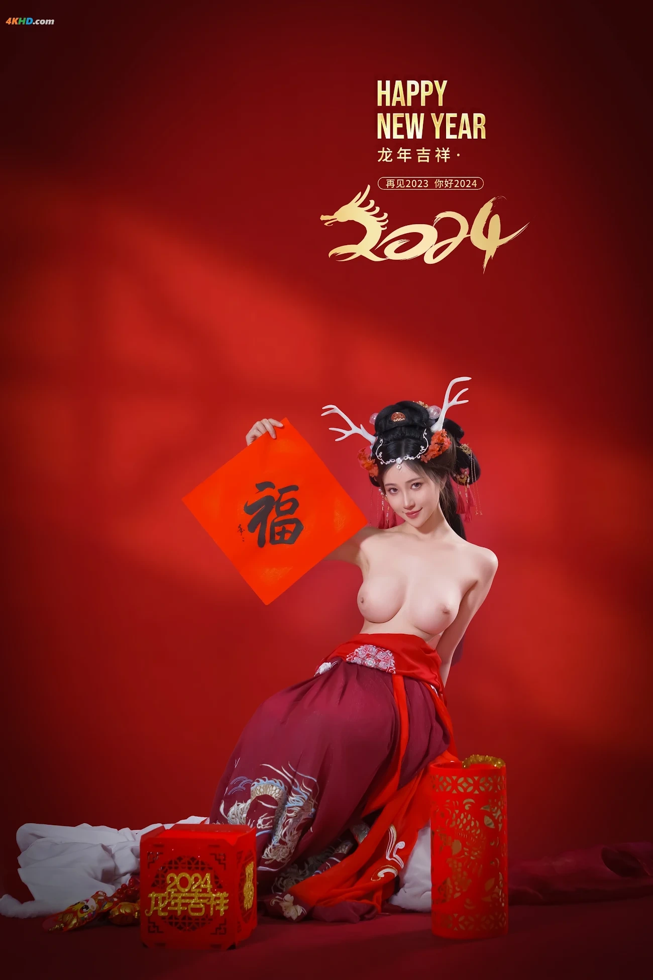 NianNianNnian - Happy Lunar New Year — photo 49