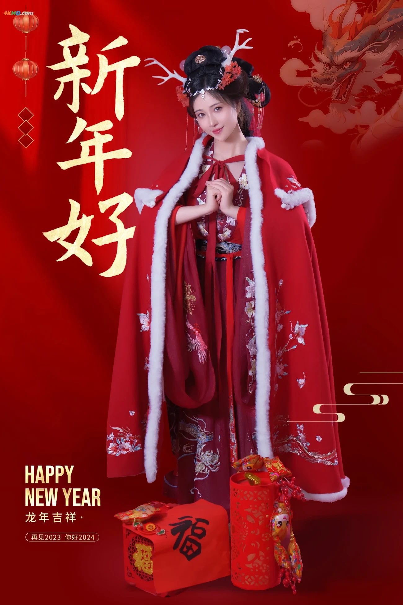 NianNianNnian - Happy Lunar New Year — photo 50