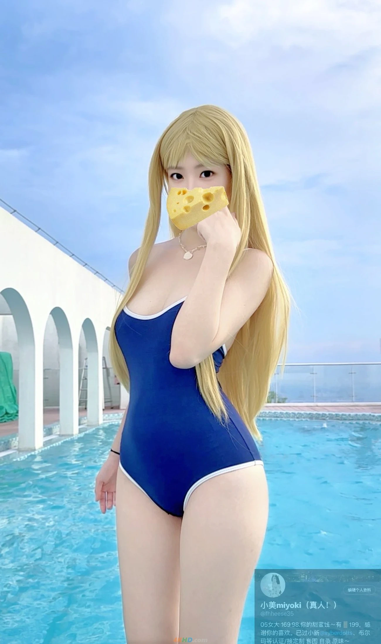 [OtherXXX] XiaoMeimiyoki - NanCeSuoLuChuZhenDongBangZiWei — photo 120