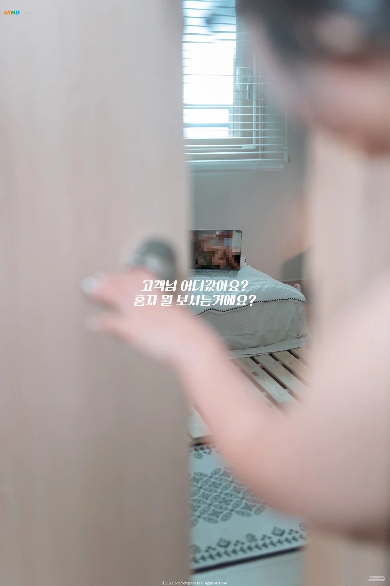 Photochips Vol.129 No.17 Dami (KwinDaMi) — photo 53