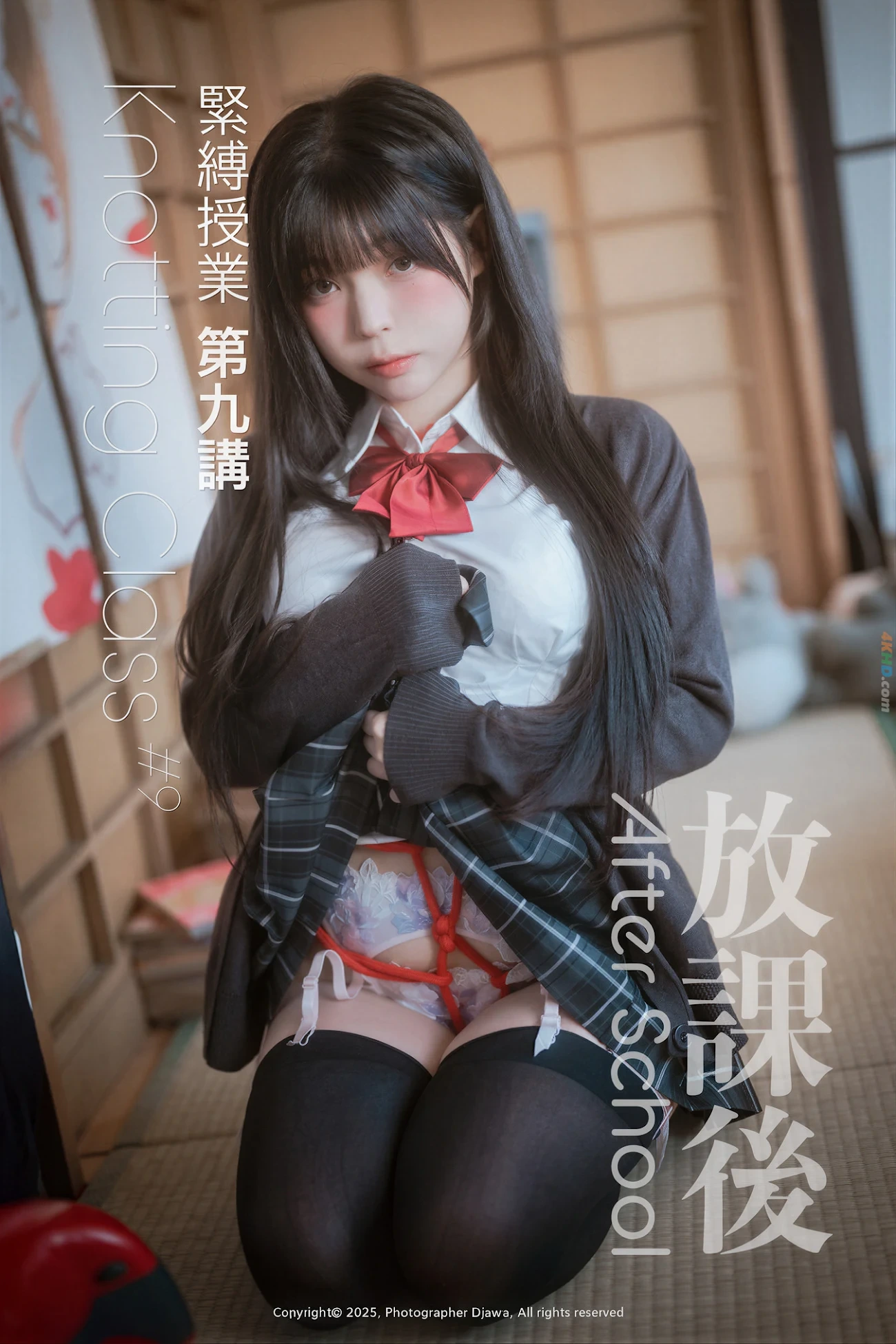 DJAWA Photo Vol.0377 Yudi (YuDi) KNOtting Class #9 — photo 2
