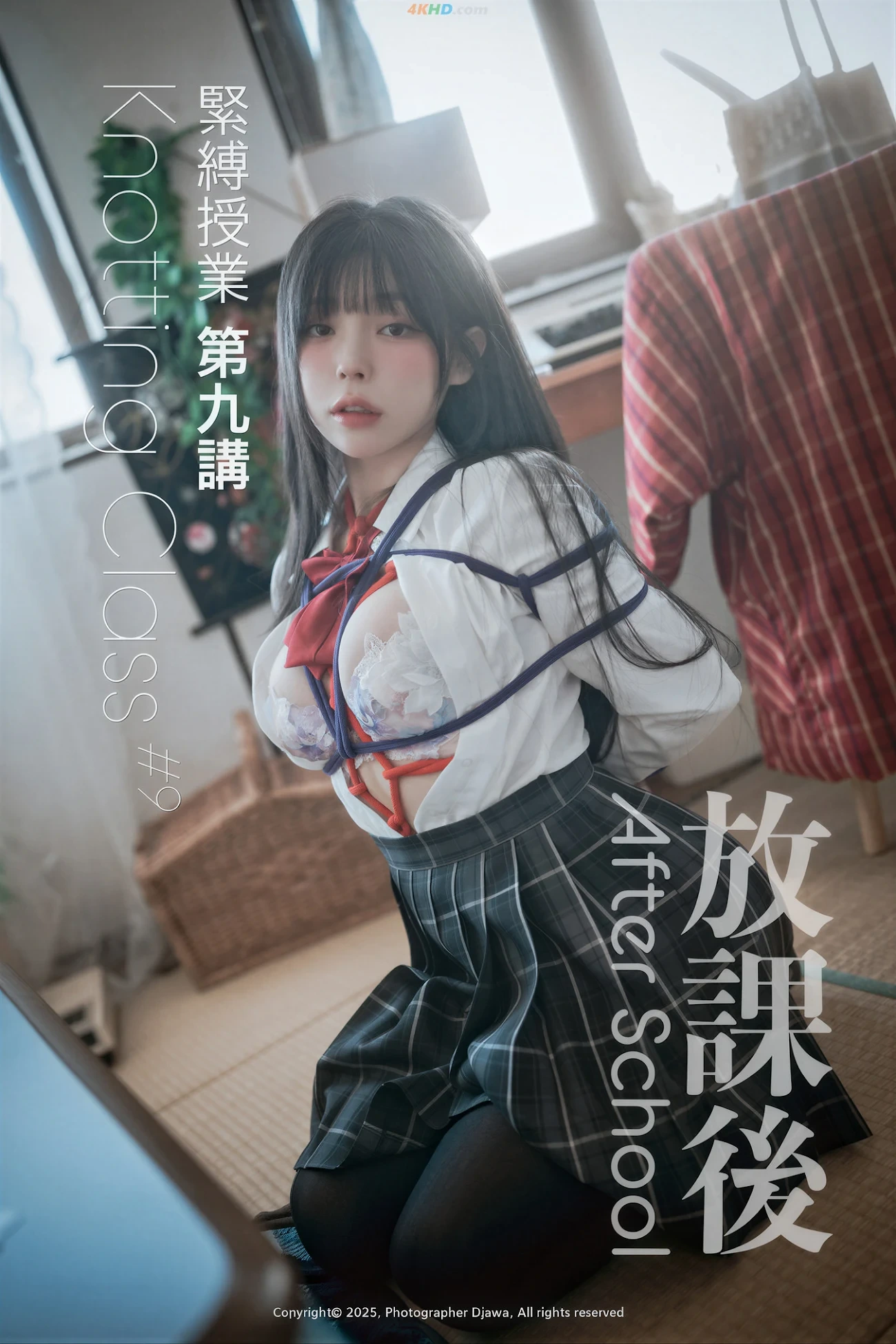 DJAWA Photo Vol.0377 Yudi (YuDi) KNOtting Class #9 — photo 12