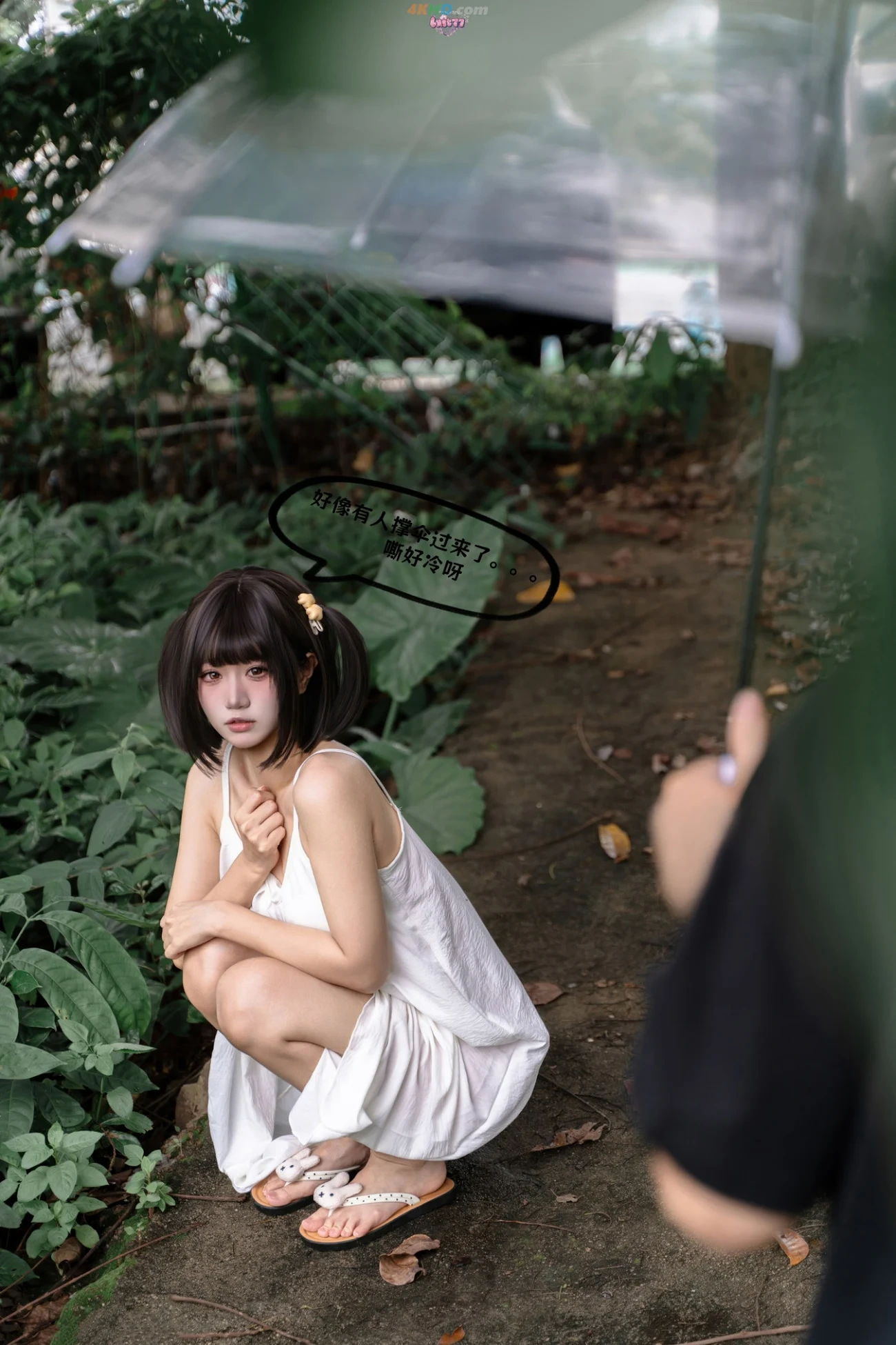 QiQiYaoGuaiO YuTianXieHou — photo 43