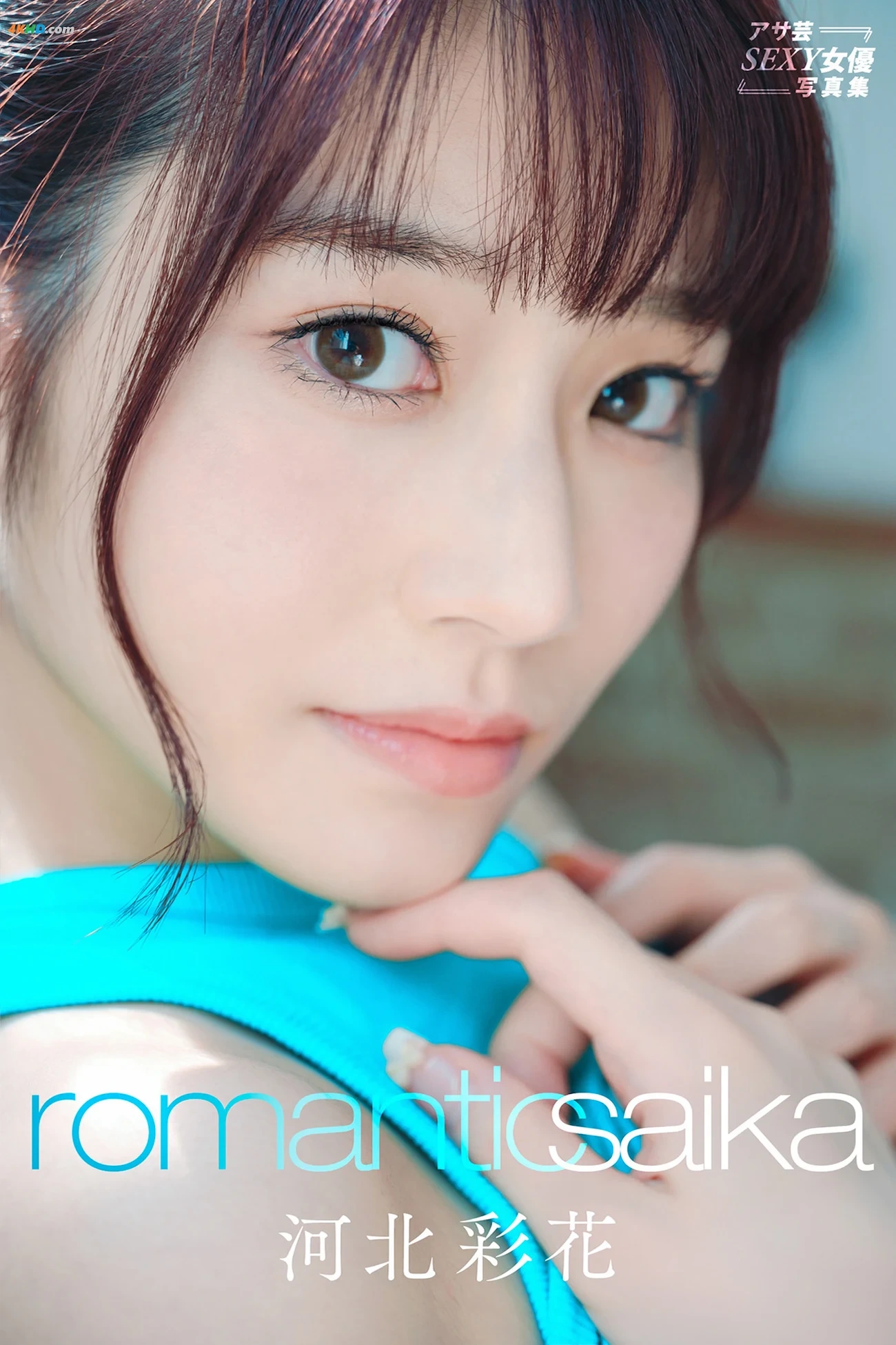 Saika (HeBeiCaiHua) - Romantic Saika — photo 102