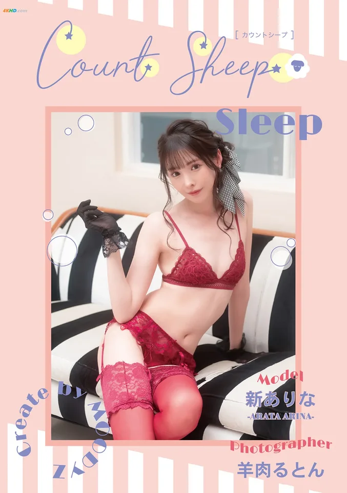 Count sheep[(Sleep)]Xinarina