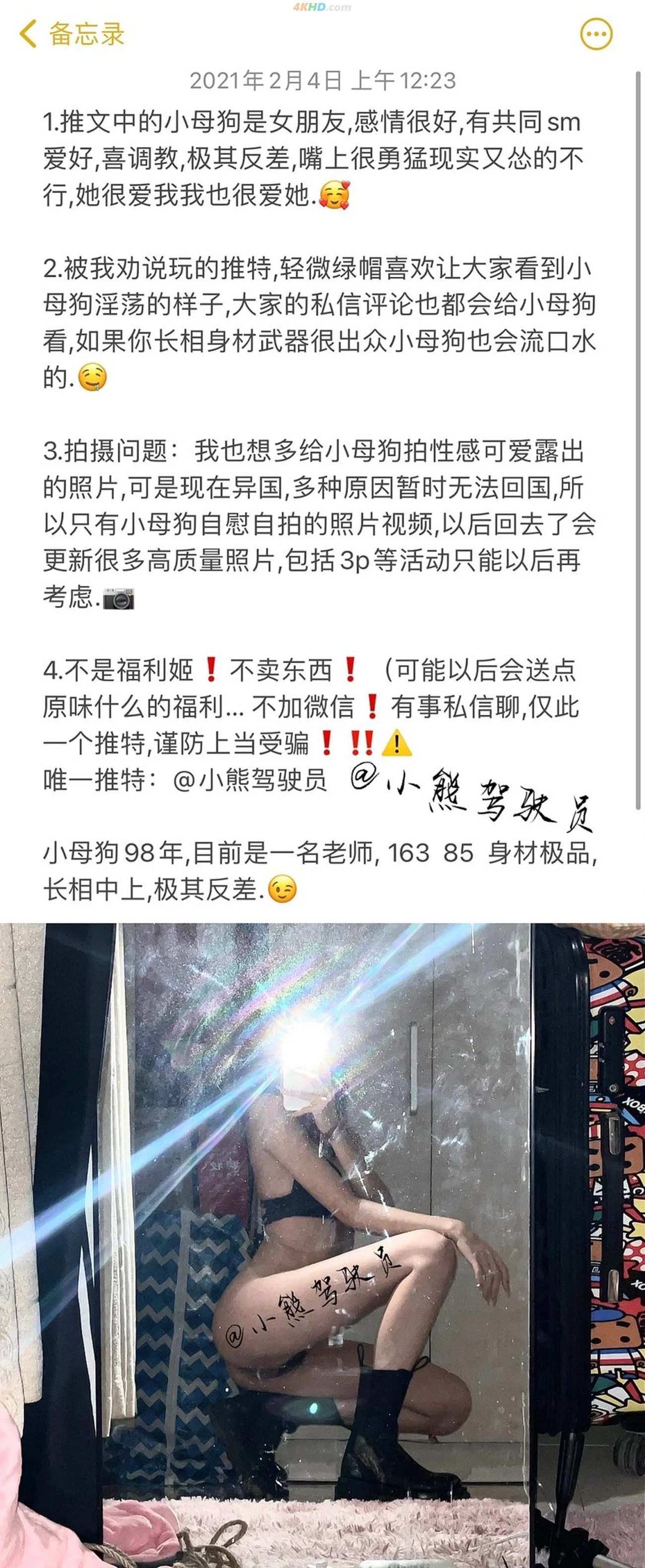 [OtherXXX] XiaoXiongJiaShiYuan - GaoYanJiPinShenCaiZhiYuXiNuShen — photo 102