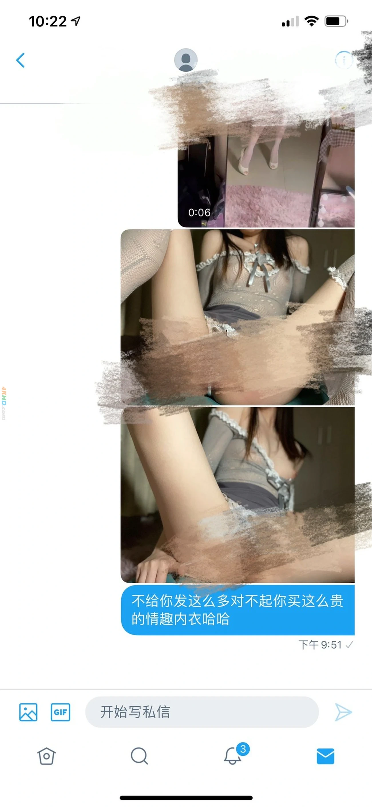[OtherXXX] XiaoXiongJiaShiYuan - GaoYanJiPinShenCaiZhiYuXiNuShen — photo 117