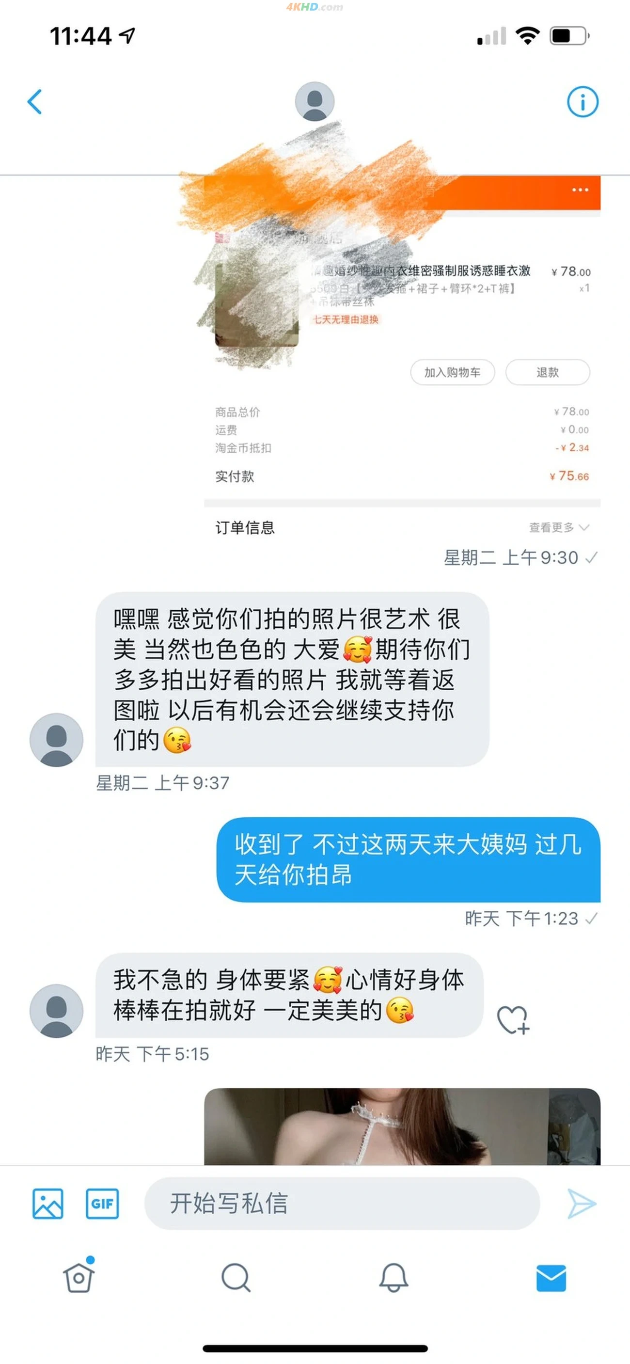 [OtherXXX] XiaoXiongJiaShiYuan - GaoYanJiPinShenCaiZhiYuXiNuShen — photo 121