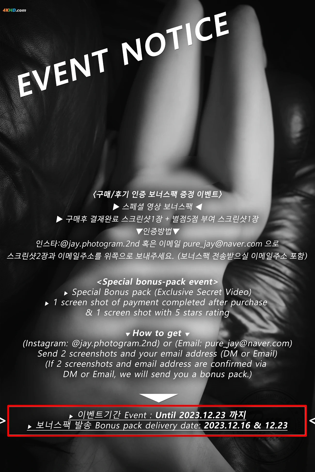 Pure Media Vol.267 Hina (HiNa) - Black Out Slutty Girl — photo 162