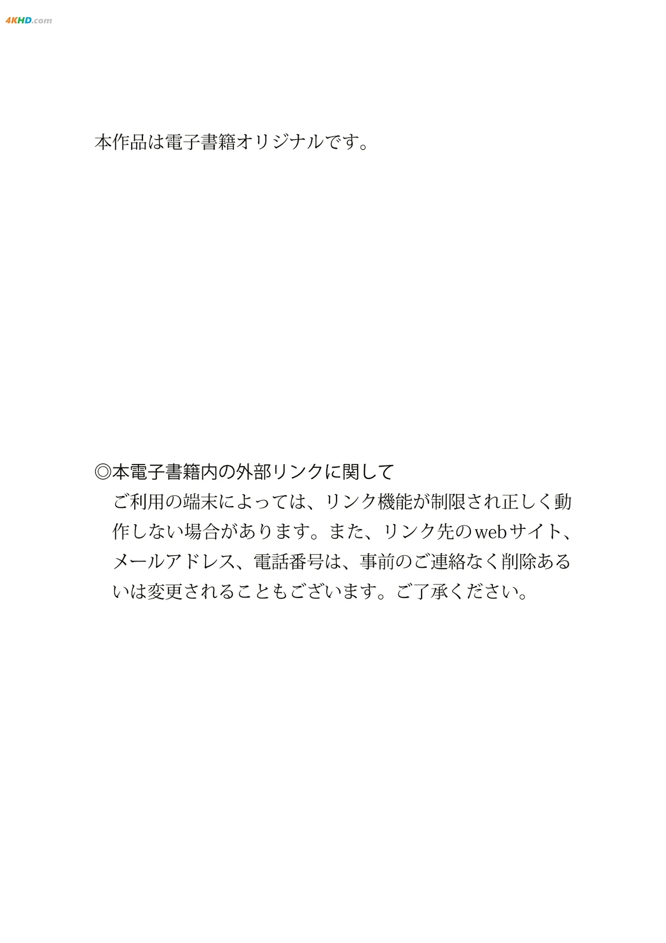 Saika Kawakita HeBeiCaiHua - Sensual nap — photo 125