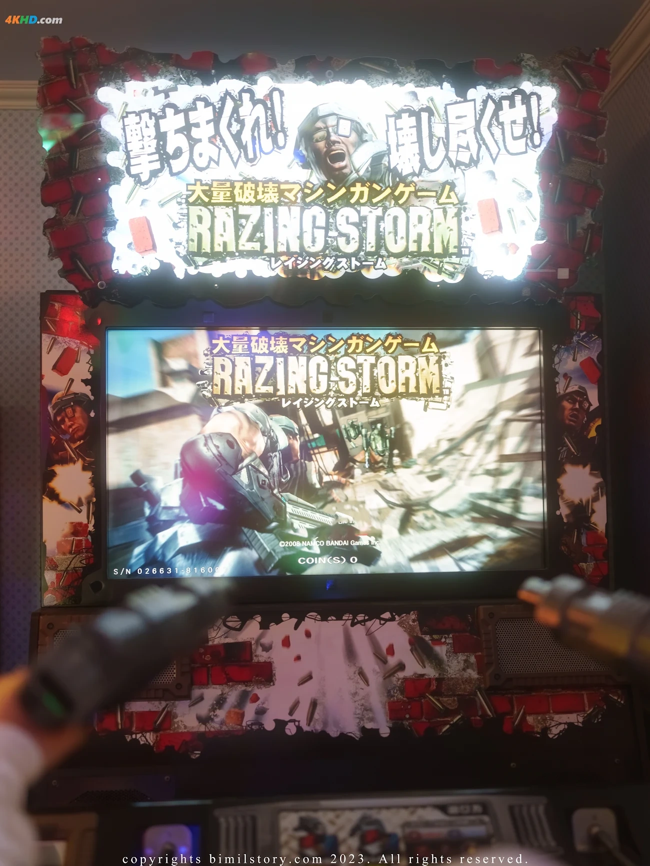 [Bimilstory] Taeri Vol.18 Control me gameroom star — photo 71