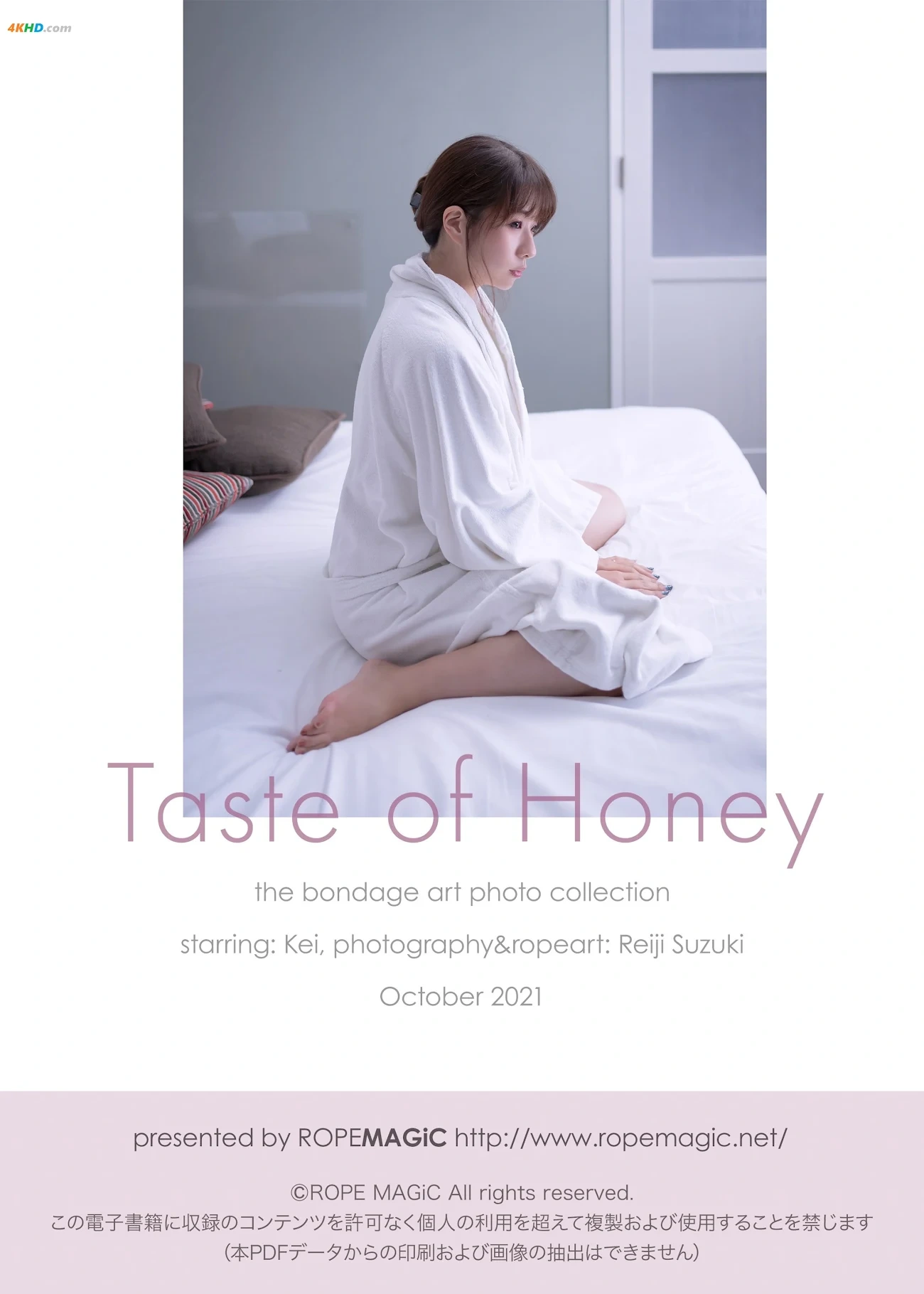 [ROPEMAGiC] Reiji Suzuki - honey — photo 64