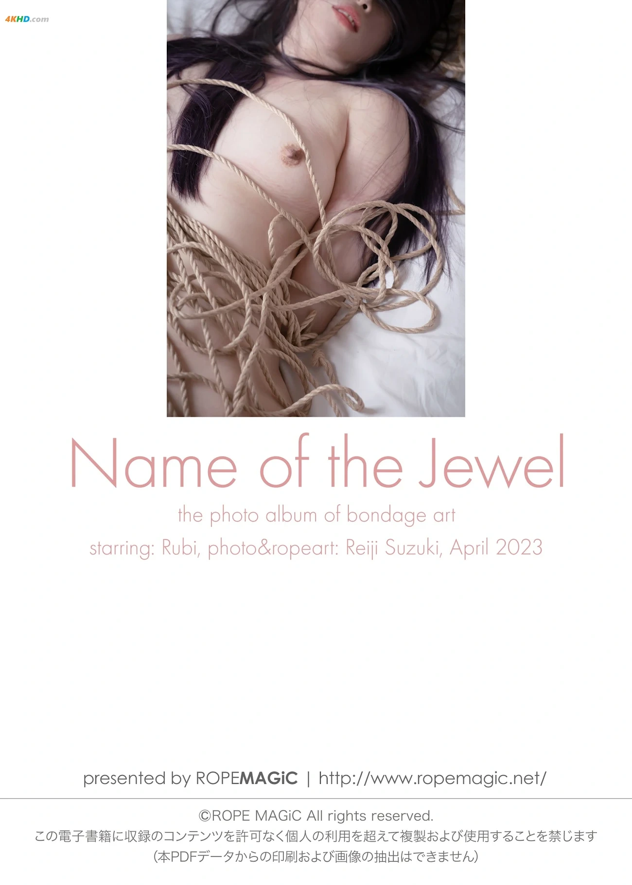 [ROPEMAGiC] Reiji Suzuki - jewel — photo 71