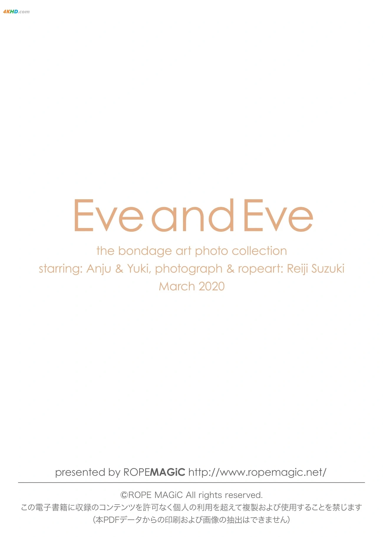 [ROPEMAGiC] Reiji Suzuki - eveandeve — photo 61