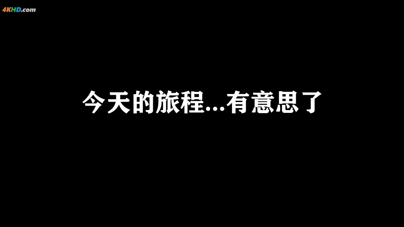 XiYuanSiNanGe - NO.12 DianCheWuYu — photo 91