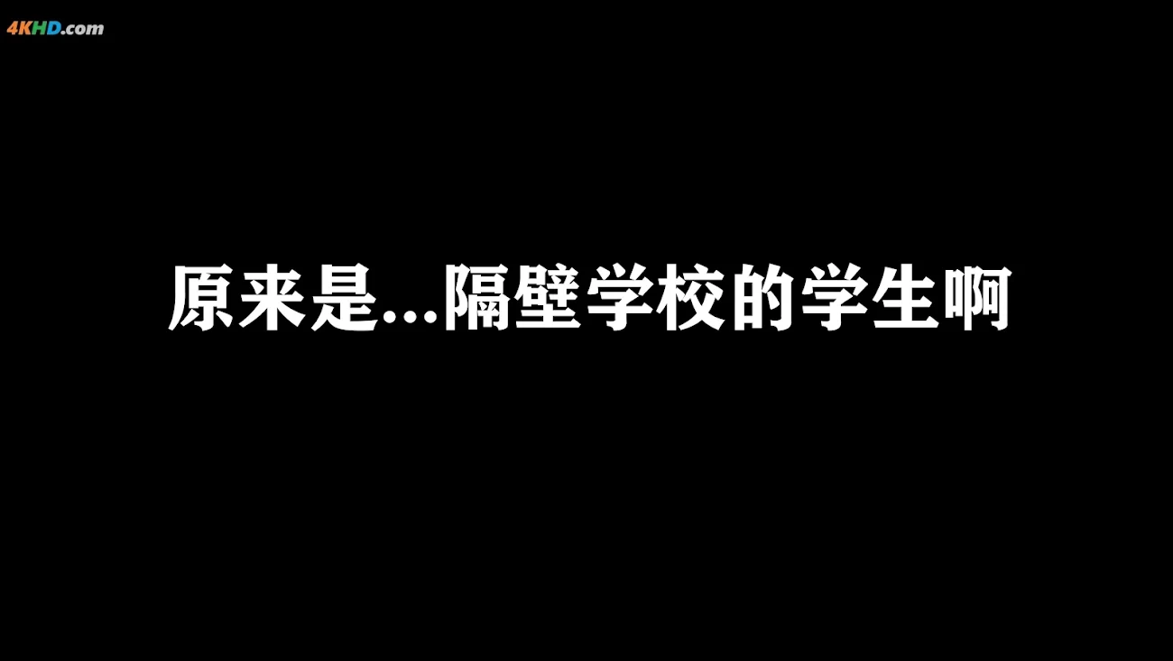 XiYuanSiNanGe - NO.12 DianCheWuYu — photo 95