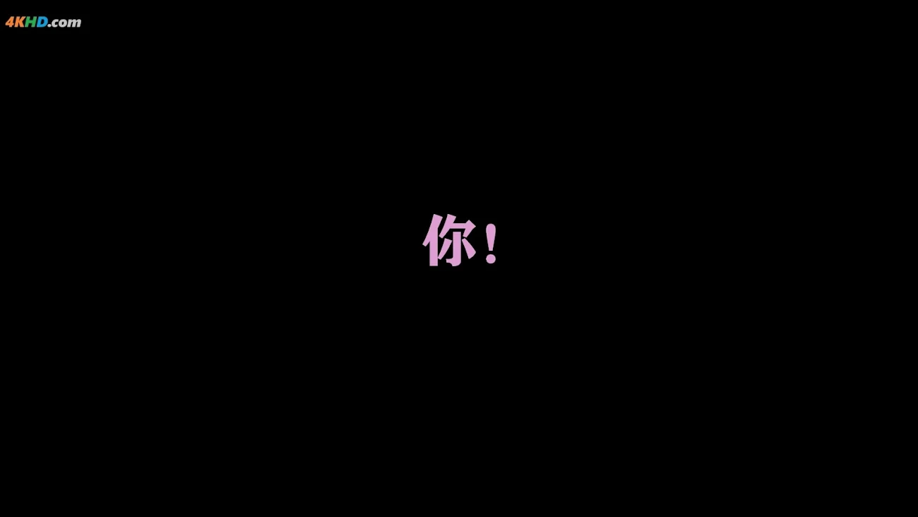 XiYuanSiNanGe - NO.12 DianCheWuYu — photo 113