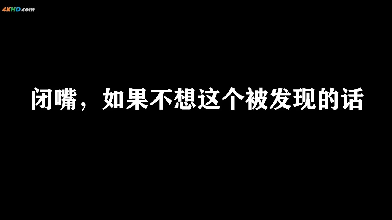XiYuanSiNanGe - NO.12 DianCheWuYu — photo 116