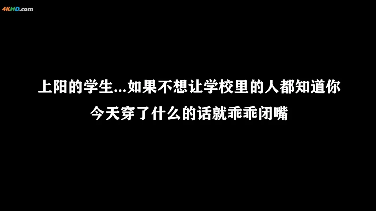 XiYuanSiNanGe - NO.12 DianCheWuYu — photo 118